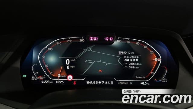 BMW X6 (G06) xDrive30d M Sport, 2022 8