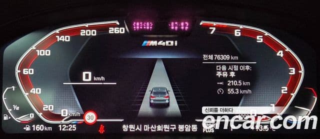 BMW X3 (G01), 2023 11