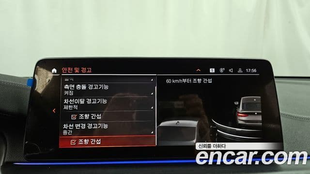 BMW 6시리즈 GT (G32) 620d M Sport, 2022 16