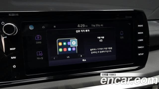 Kia K5 гибрид 3세대 Trendy, 2022 19