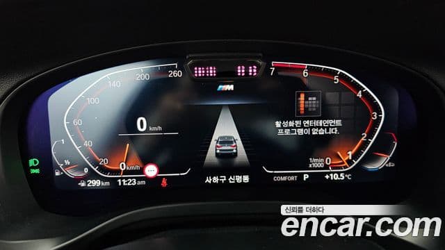 BMW X3 (G01) xDrive 20i M Sport, 2022 8