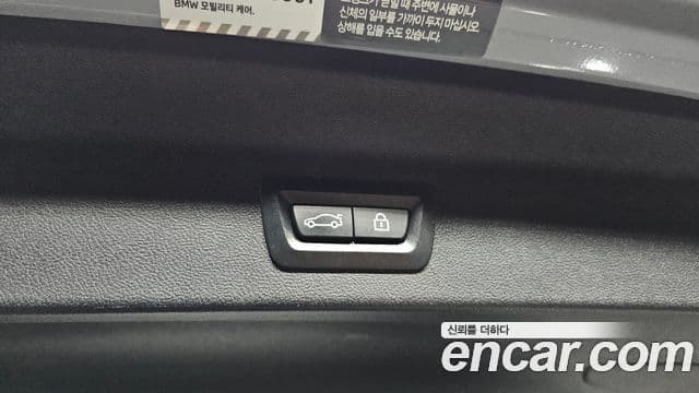 BMW X3 (G01) xDrive 20i M Sport, 2022 20