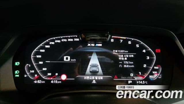 BMW X5 (G05) xDrive 40i M Sport, 2023 8