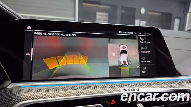 BMW X5 (G05) xDrive 40i M Sport, 2023 16