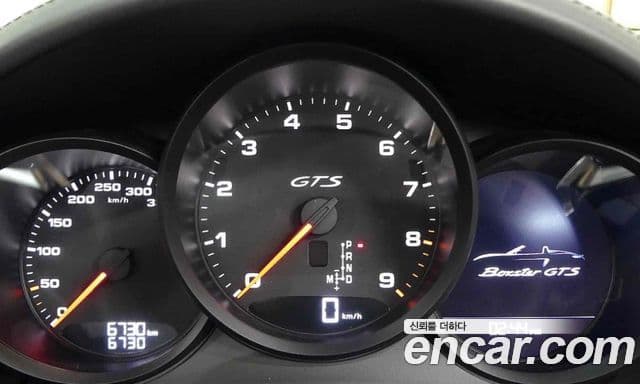 Porsche 718 Boxster 4.0 GTS, 2024 6