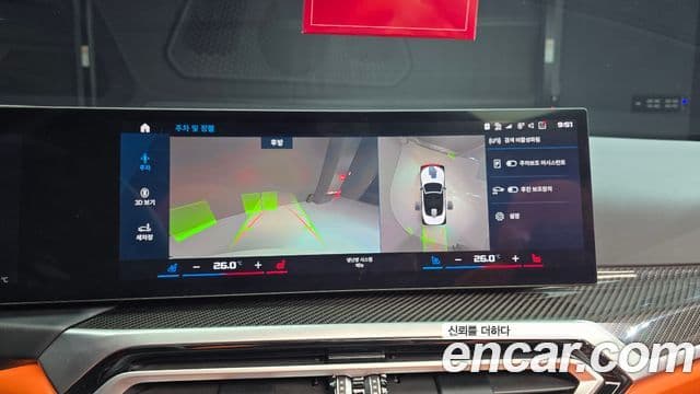 BMW M4 (G82) M4 кабриолет Competition M xDrive, 2024 16