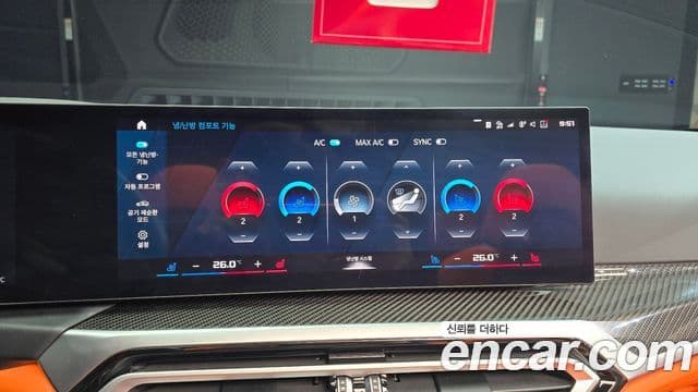 BMW M4 (G82) M4 кабриолет Competition M xDrive, 2024 17