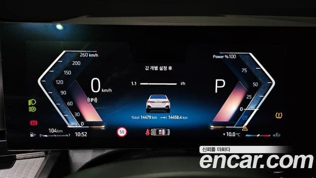 BMW 5시리즈 (G60) 520i M Sport, 2024 8