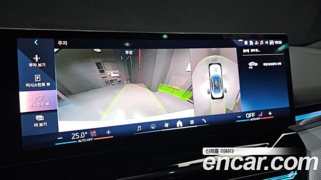 BMW 5시리즈 (G60) 520i M Sport, 2024 15