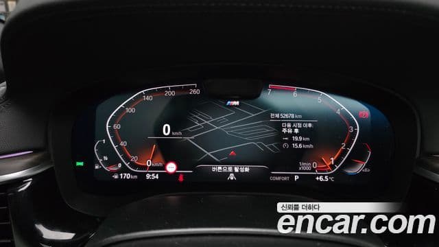 BMW 5시리즈 (G30) 530i M Sport, 2021 8