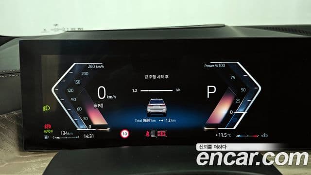 BMW X7 (G07) xDrive 40i Design Pure Excellence 7인승, 2025 8