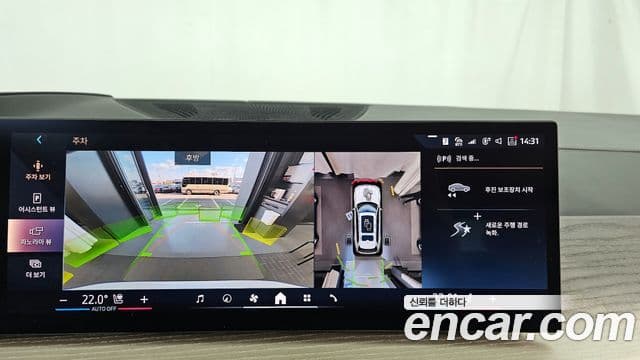 BMW X7 (G07) xDrive 40i Design Pure Excellence 7인승, 2025 15