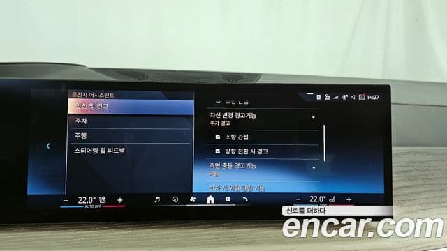 BMW X7 (G07) xDrive 40i Design Pure Excellence 7인승, 2025 16