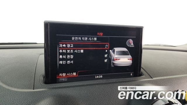 Audi New A3 8V, 2016 15