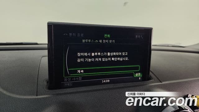 Audi New A3 8V, 2016 17