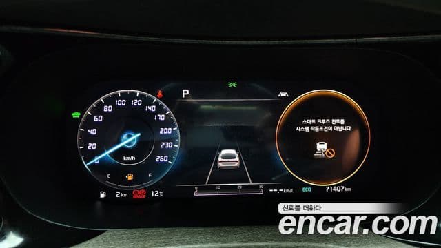 Kia K5 гибрид 3세대 Signature, 2020 8