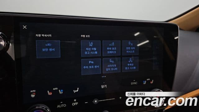 Lexus NX350h 2세대 Premium, 2025 16