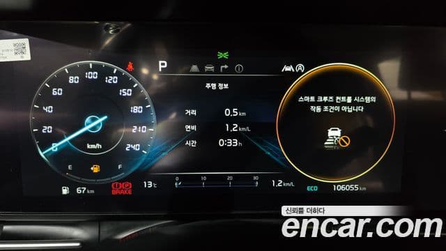 Kia Carnival 4세대 Signature, 2021 8