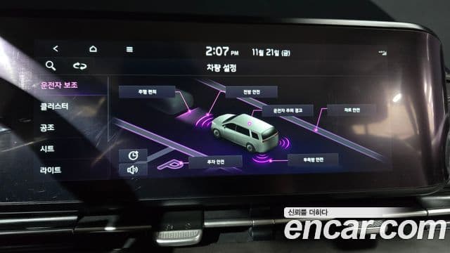 Kia Carnival 4세대 Signature, 2021 16