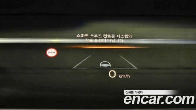 Hyundai Santa Fe (MX5) Calligraphy, 2024 15