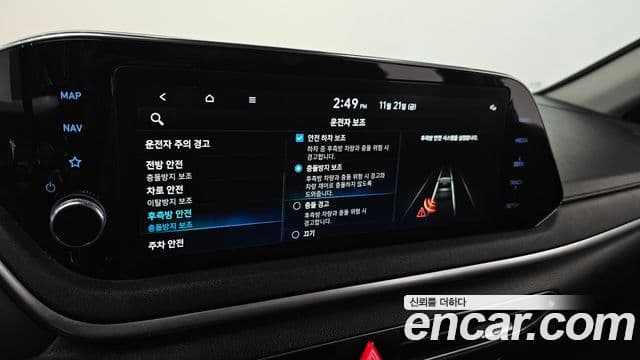 Hyundai Sonata (DN8) Modern, 2022 16