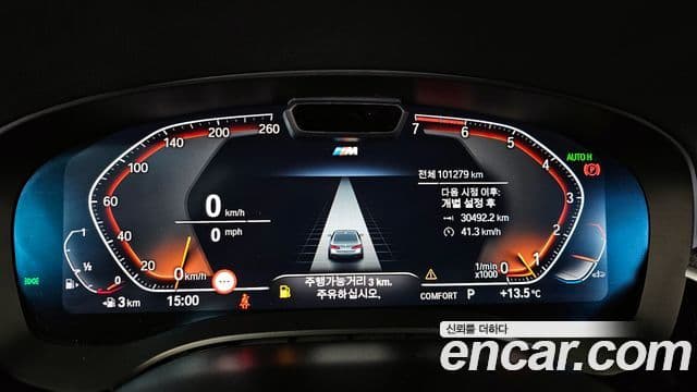 BMW 5시리즈 (G30) 520i M Sport, 2023 8