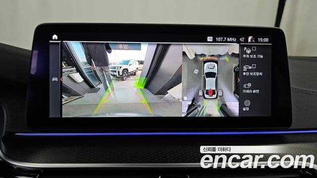 BMW 5시리즈 (G30) 520i M Sport, 2023 15