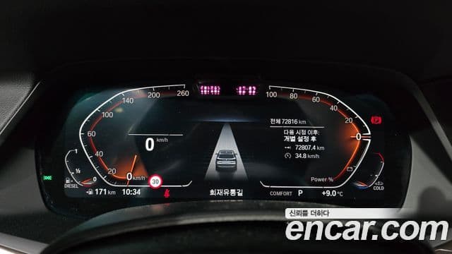 BMW X5 (G05) xDrive 30d xLine, 2022 8