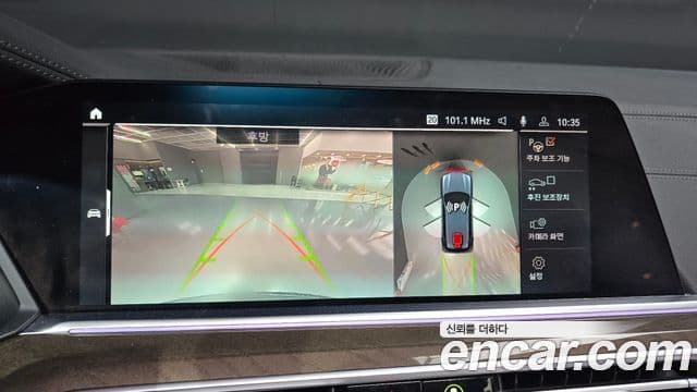 BMW X5 (G05) xDrive 30d xLine, 2022 15