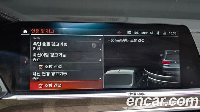 BMW X5 (G05) xDrive 30d xLine, 2022 16