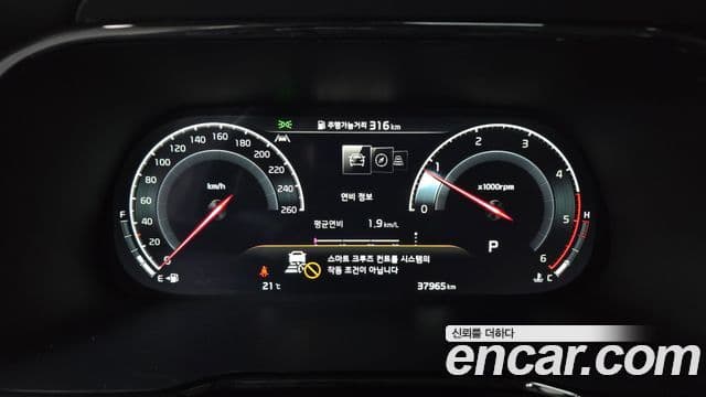 Kia Mohave The / новый Master Masters, 2021 8