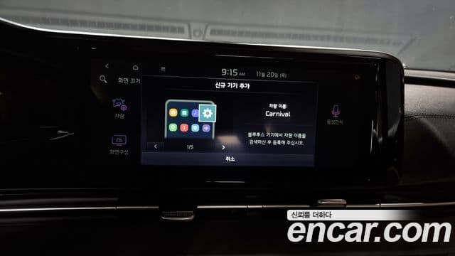 Kia Carnival 4세대 Noblesse, 2023 16