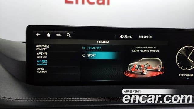 Genesis GV80, 2020 16