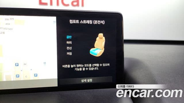 Genesis GV80, 2020 17