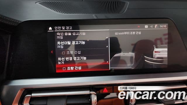 BMW M4 (G82) M4 кабриолет Competition M xDrive, 2023 16