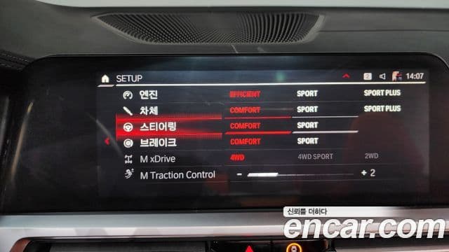 BMW M4 (G82) M4 кабриолет Competition M xDrive, 2023 17