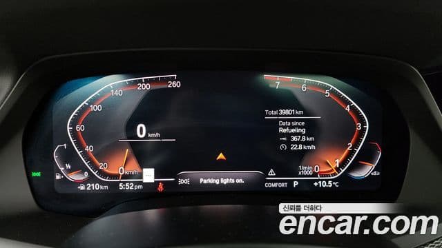 BMW X6 (G06) xDrive40i M Sport, 2020 8