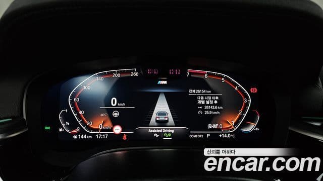 BMW 5시리즈 (G30) 520i M Sport, 2023 8