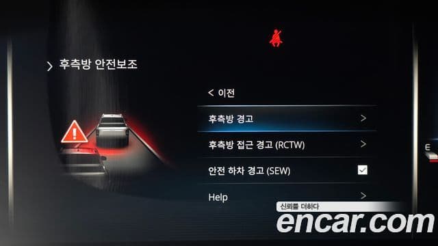 KG모빌리티(SsangYong) The / новый New Rexton Sport Cool Men Prestige, 2024 16