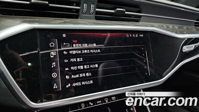 Audi A6 (C8) Premium, 2022 16