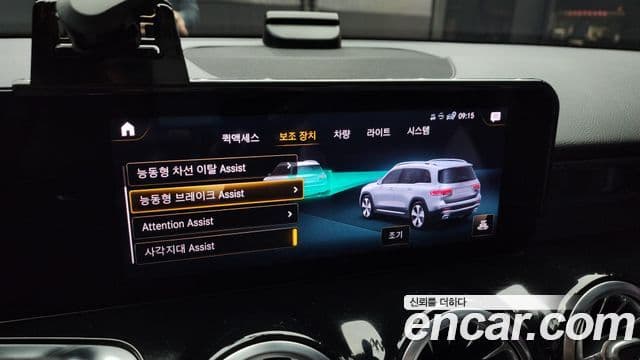 Mercedes-Benz GLB-класс X247 GLB250 4MATIC, 2021 16