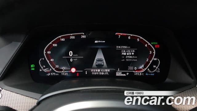 BMW X5 (G05) xDrive 45e M Sport, 2022 8