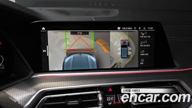 BMW X5 (G05) xDrive 45e M Sport, 2022 15