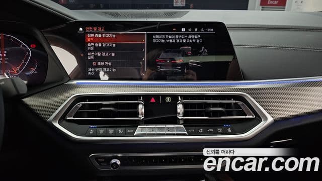 BMW X6 (G06) xDrive40i M Sport, 2022 14