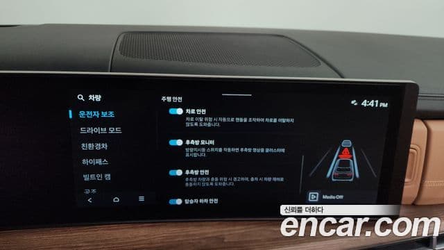 Hyundai Santa Fe (MX5) Calligraphy, 2024 16