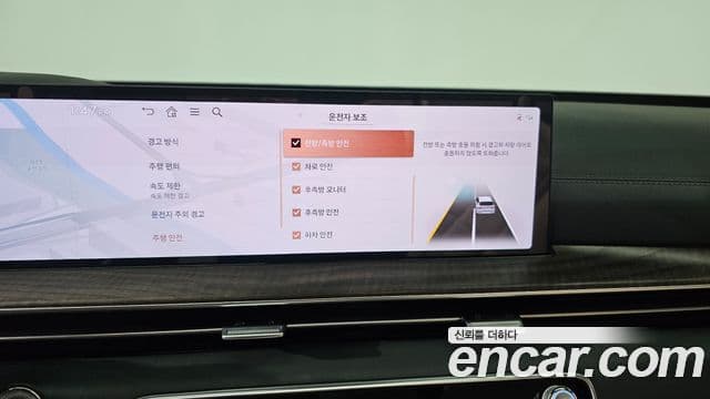 Genesis GV80, 2025 16