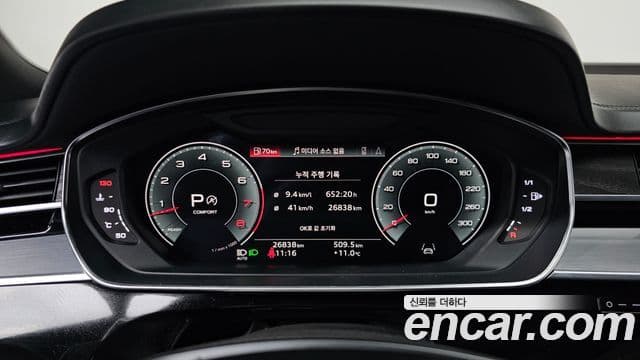 Audi A8 (D5) 55 TFSI Quattro Premium LWB, 2023 8