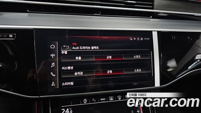 Audi A8 (D5) 55 TFSI Quattro Premium LWB, 2023 16