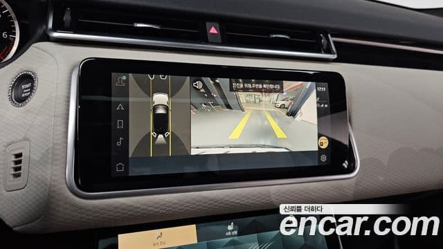 Land Rover Range Rover Velar 2.0 P250 R-Dynamic SE, 2023 15