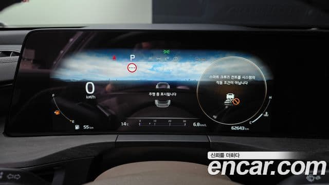 Kia K8 Signature, 2022 8